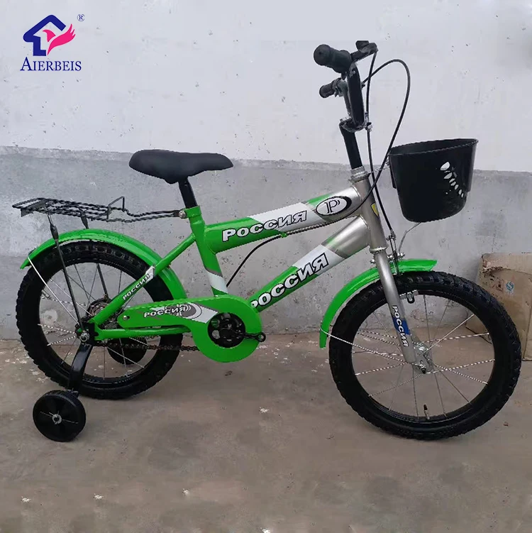 small bicycle for sale
