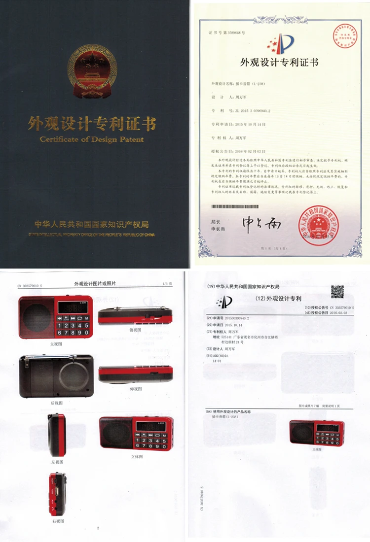 L-238.jpg