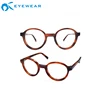 2018 CE FDA Certificate Sun Glasses Vintage Round Shape Wholesale Optical Frames