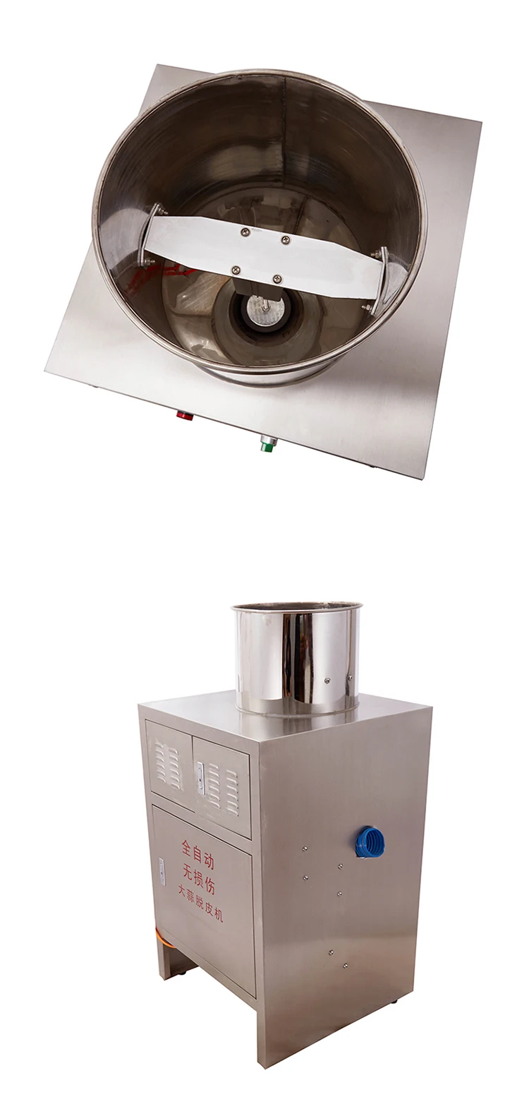 Highefficiency Electric Garlic Peeler / Automatic Garlic Peeler