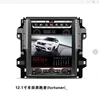 Tesla Vertical Screen Car Navigation Device For Toyota Fortuner 2017 Support GPS MP3 MP4 Player
