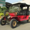 Popular CE certificate classic car model T vintage car design electric golf cart for sale