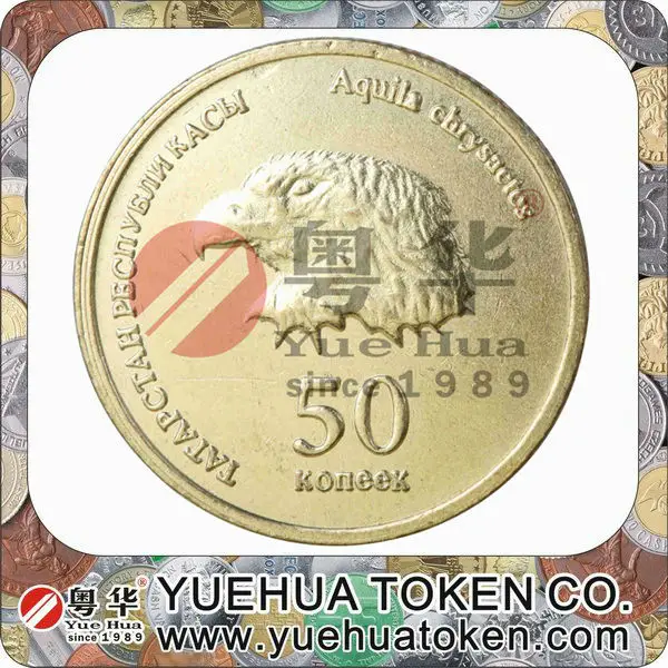 High Quality Embossed Token.jpg