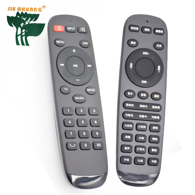 smart universal remote control