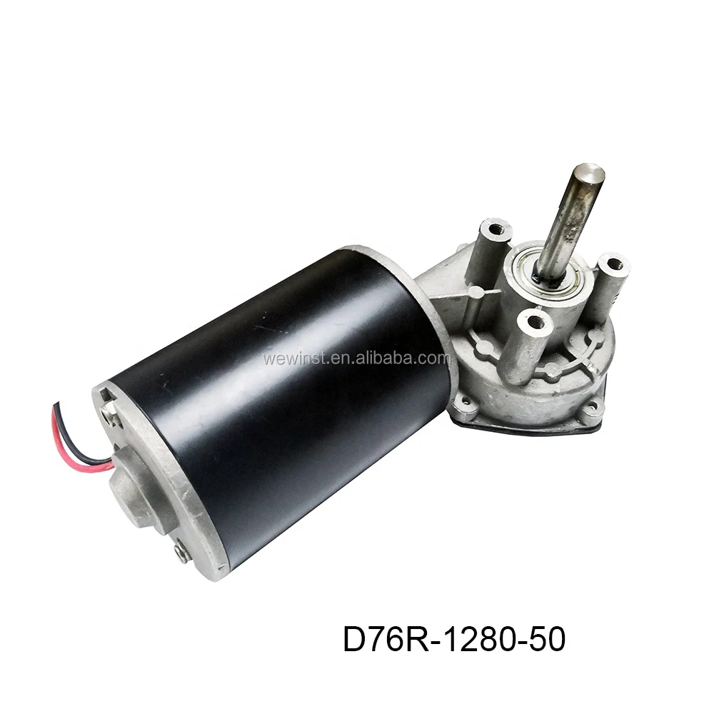 dc motor waterproof 80w.jpg