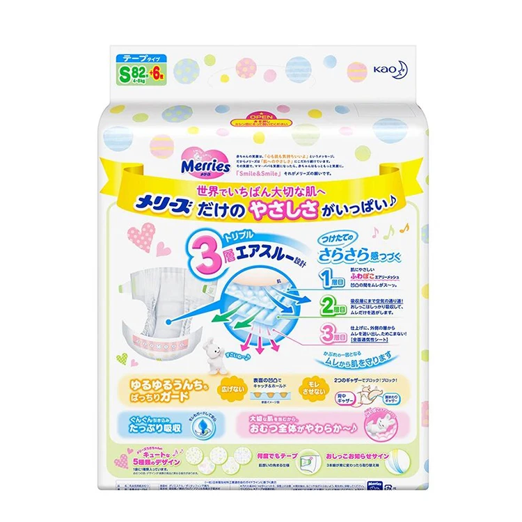 
OEM disposable dry surface merries baby diaper disposable nappy for sale 