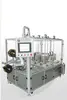 ROTATION BACK POWDER INJECTION MACHINE