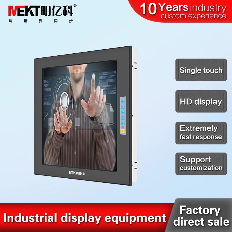 

Hot Sell 19/15/17inch Industrial Embedded Touch Screen Lcd Monitors USB VGA computer display