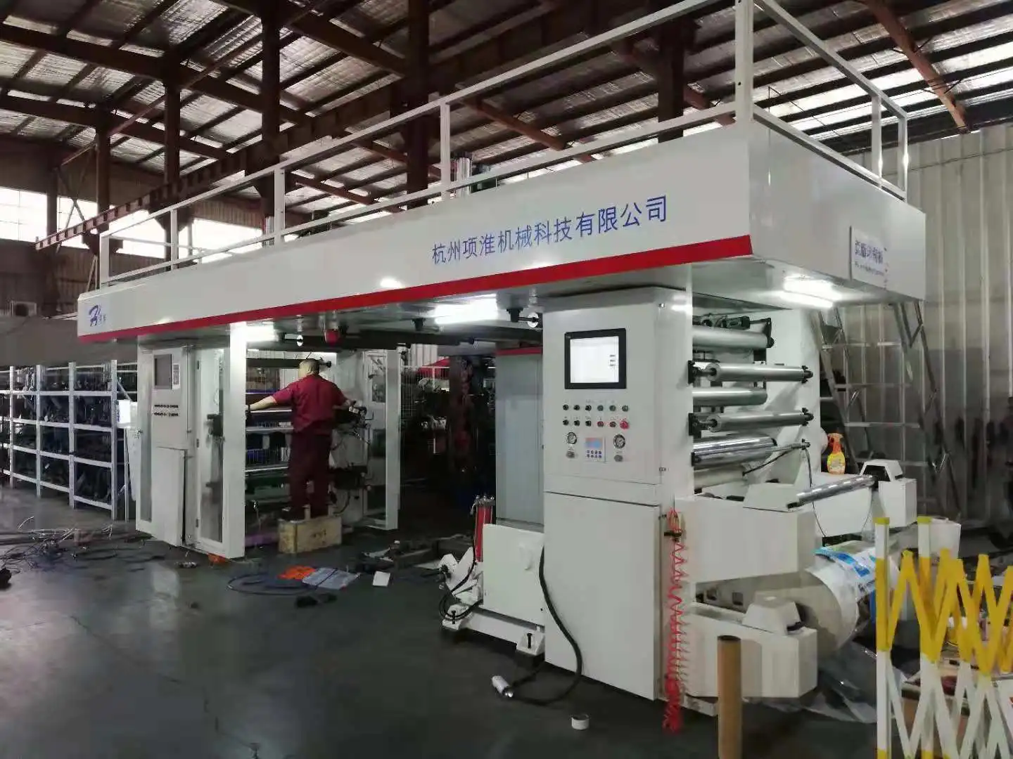 printing machine 4.jpg