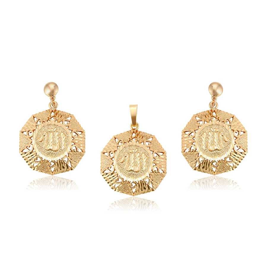 

64789 xuping Islam gold plated Allah turkish gold jewelry set, 18k gold color