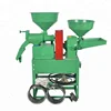 New Product Multifunctional Combined Rice Milling Peeling Machine