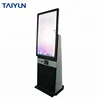 43 inch self service cinema / movie ticket vending machine with barcode scanner