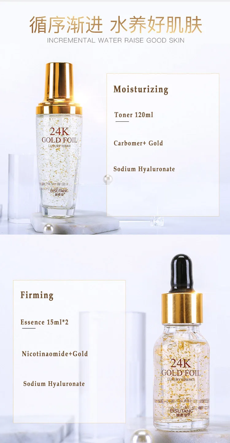 24k Gold Skin Care Set Nourishing Moisturizing Gold Foil Skin Care Kit