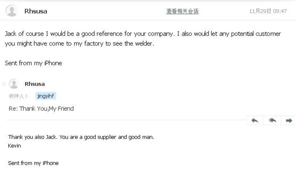 Good Feedback.jpg
