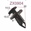 Auto Accessories 200 Pcs Black Plastic Rivets Car Vehicle Door Trim Panel Retainer Clips