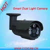 cctv camera system Waterproof Special Camera 700 tvl with double smart lights