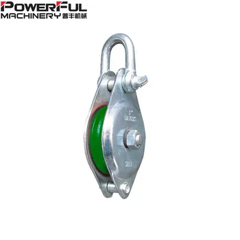 snatch pulley