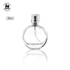 Flat round 25ml small perfume glass bottle with spray lid
