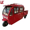 LIANKE 3 wheel electric motorcycle car with drive cabin/electric scooter enclosed with passenger seat/cargo tricycle for adults