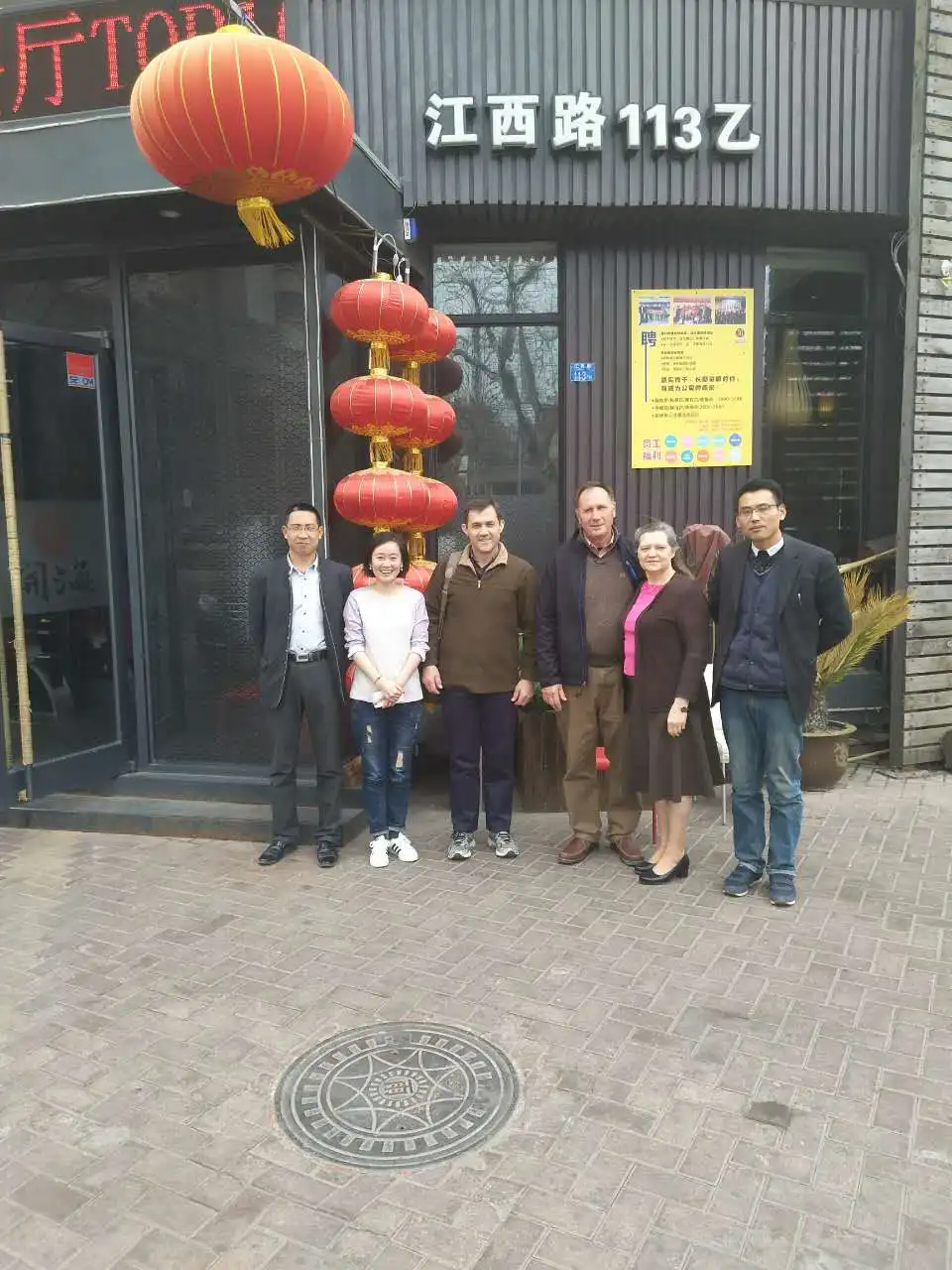 WeChat Image_20170503103955