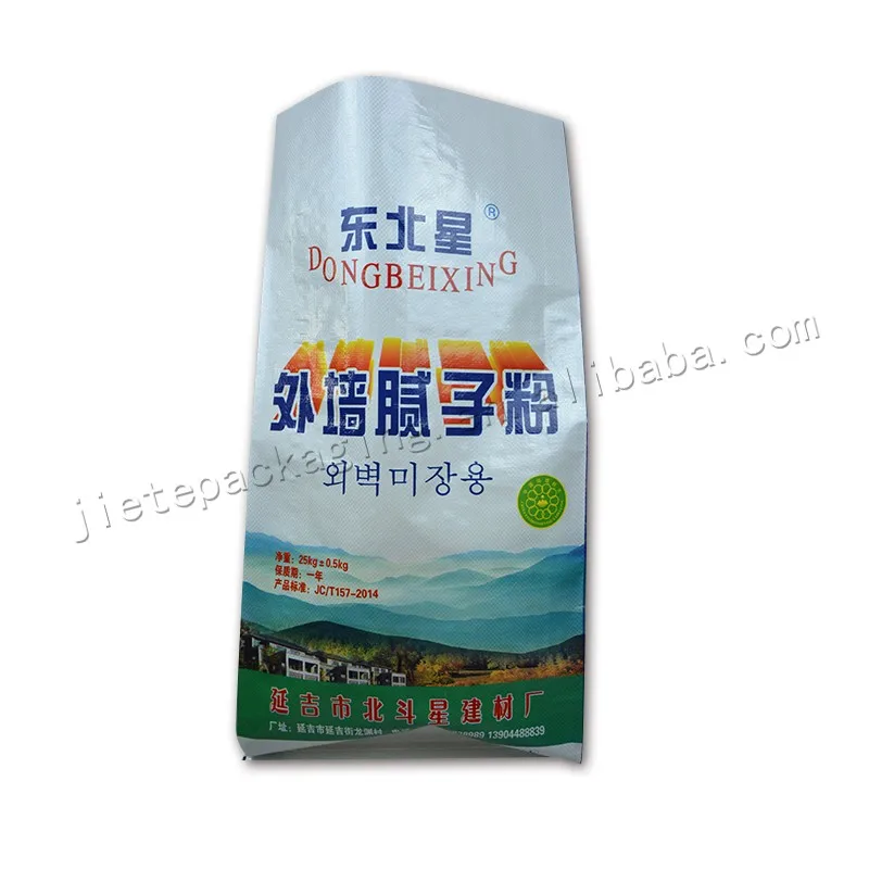 25kg outer wall putty (6).jpg