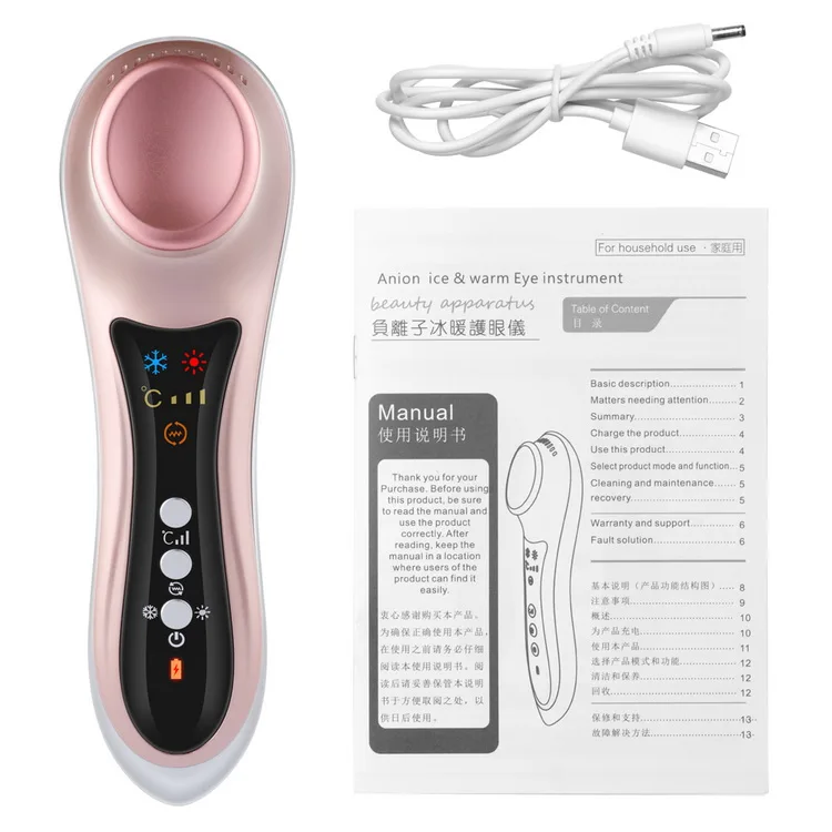 Cheapest home use hot and cold eye massager vibrating ultrasonic photon facial massager