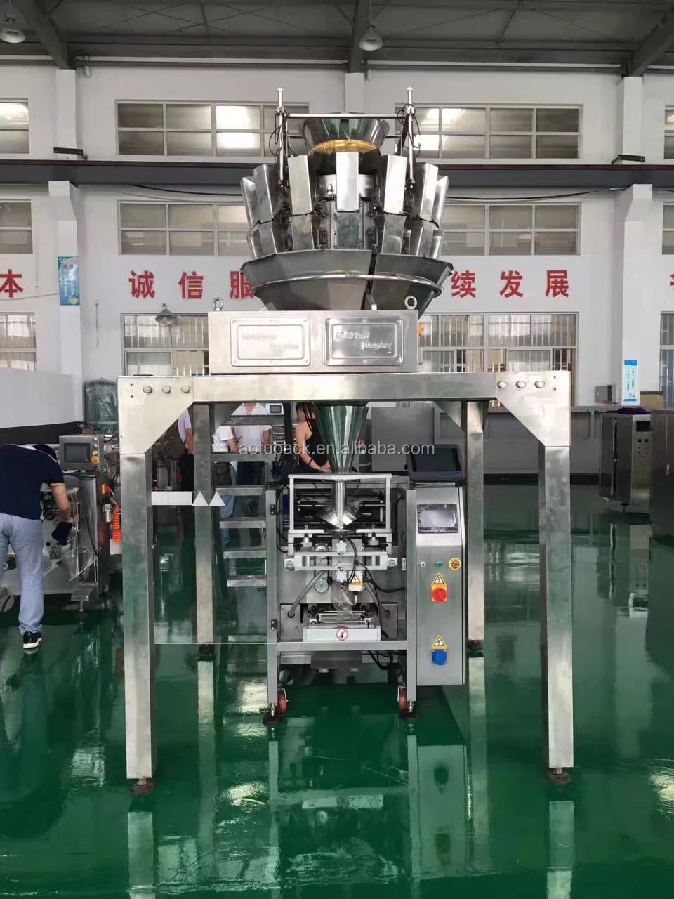 RT-V420 vertical packer