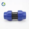 PP Compression Fittings HDPE Pipe fast fitting for Irrigation