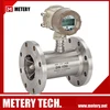 crude palm oil flow meter from Metery Tech.China