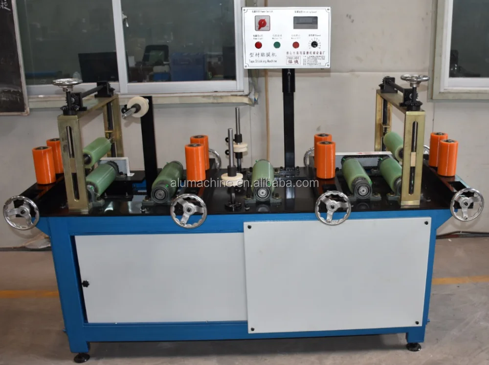 film taping machine