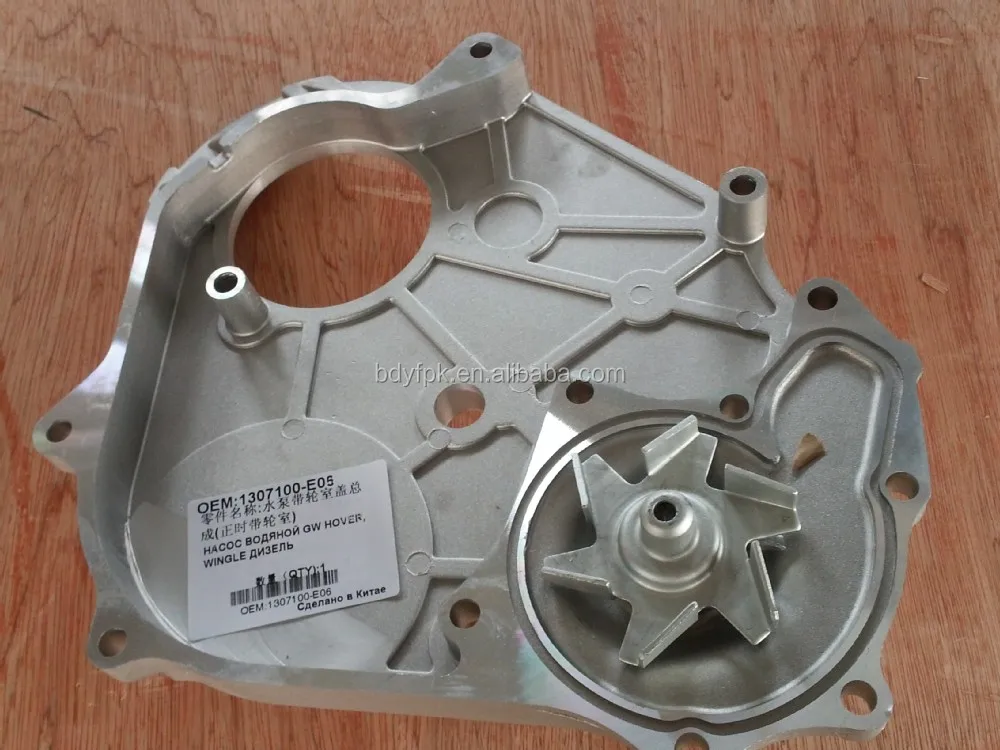 1307100e06 Great Wall Hover 2.8tc Water Pump Buy Water Pump,Great