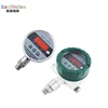 ESMPGK105 low price Four control points when the relay output 220V / 3A intelligent pressure switch transmitter