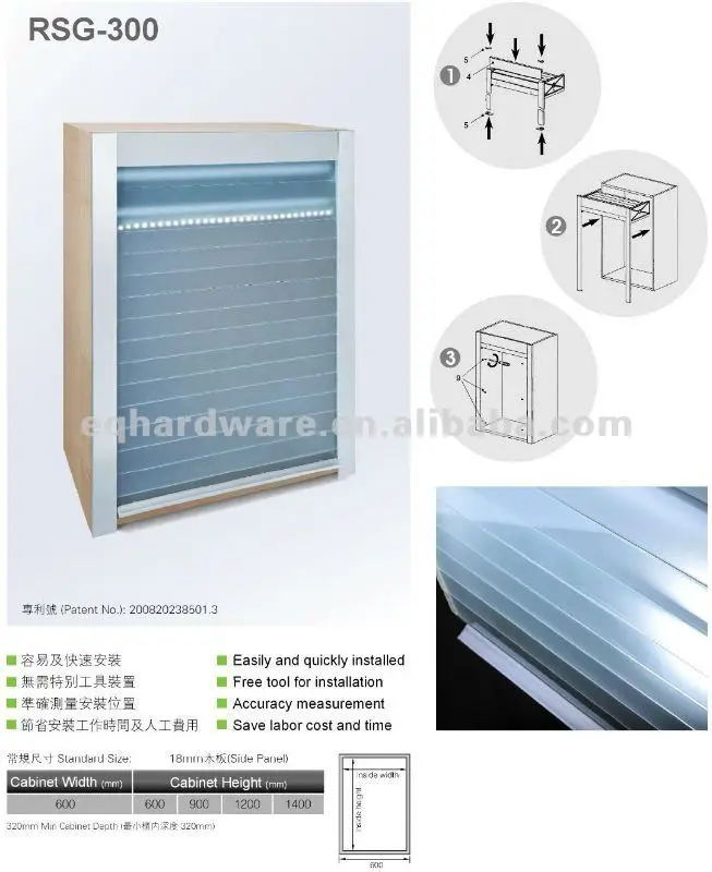 Best Selling Kitchen Cabinet Frosted Glass Roller Shutter