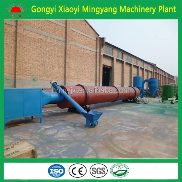 high quality sawdust rotary dryer drum chips powder drying oven humidity removing machine