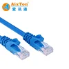 Cheap price high quality Cat5e patch cord 1M