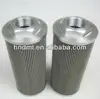 The replacement for ARGO suction filter cartridge AS10081,AS100-81, Interchangeable import filter element