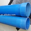 160mm PVC water well casing pipe,200mm PVC water well filter screen