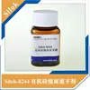 Coating, Paint and Ink/Silicone leveling agent 100% active polyether and polyester modified poly organic siloxane