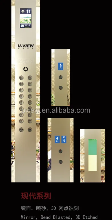 
Elevator Car Stainless Steel Landing Operation Panel 