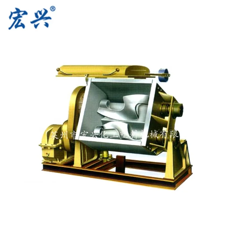 
Hongxing NH-500L plastic making kneader machine 