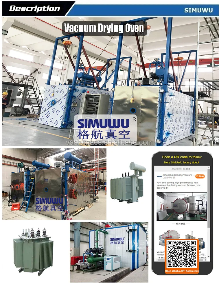 Oil immersed transformer power transformer coil vacuum drying plant