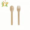 2019 New Product Rice Husk Kids Like Spoon Straw Baby Dinnerware Set Spoon And Fork