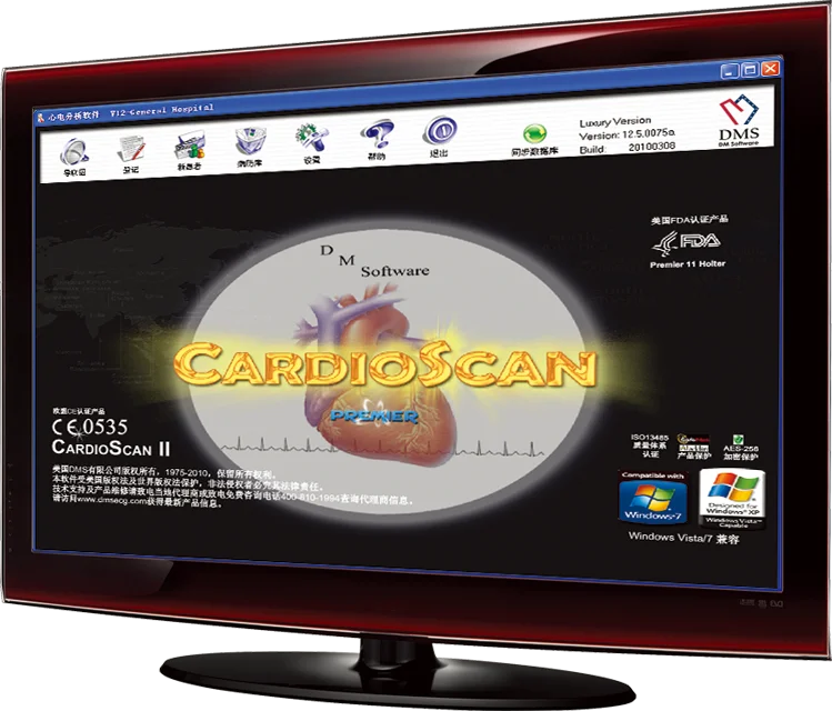 
DMS holter DMS300-3A China supplier USB Ecg Holter For Telemedicine 12 lead cardioscan holter ecg 