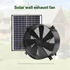 vent goods solar attic ventilation fan DC fan domestic Exhaust Fan G