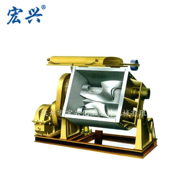 
Hongxing NH-500L plastic making kneader machine 
