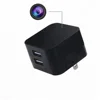 2018 Newest model portable mini dv wireless 2 usb wall charger full hd 1080p hidden camera, spy charger camera