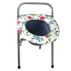 Lightweight portable stainless steel folding commode stool