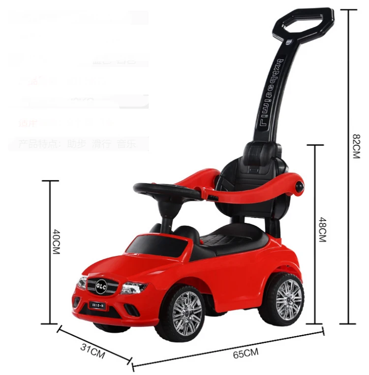 4 in 1 swing car