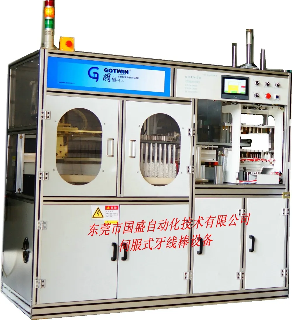 
single axle servo type dental floss pick making machine 