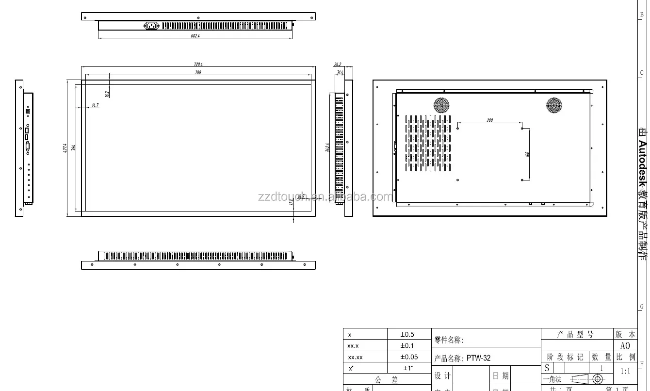 32 inch Interactive touch screen
